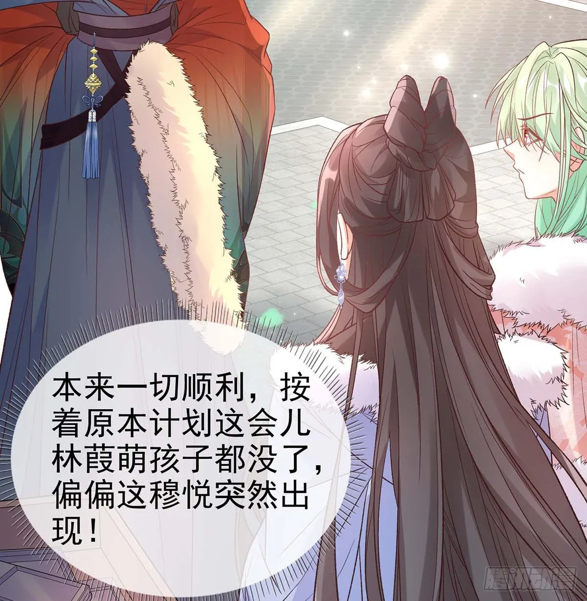 英雄救美 第42页