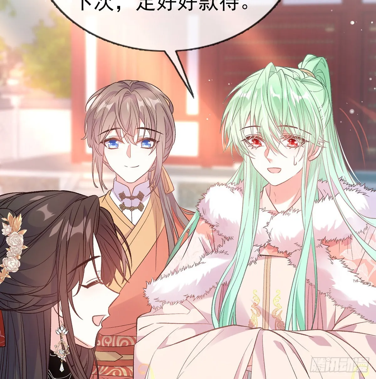 遇到好女郎 第47页