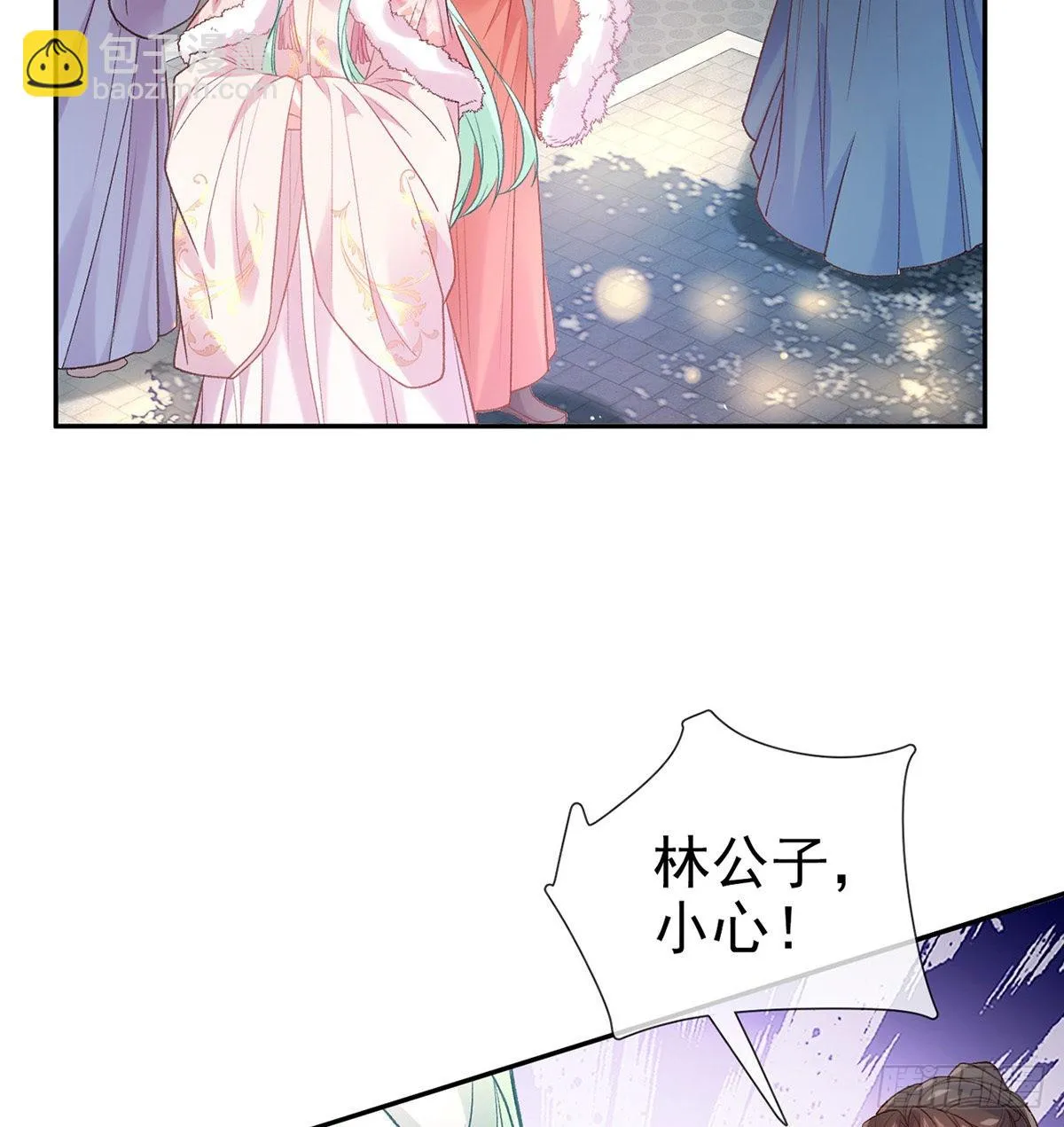 遇到好女郎 第51页