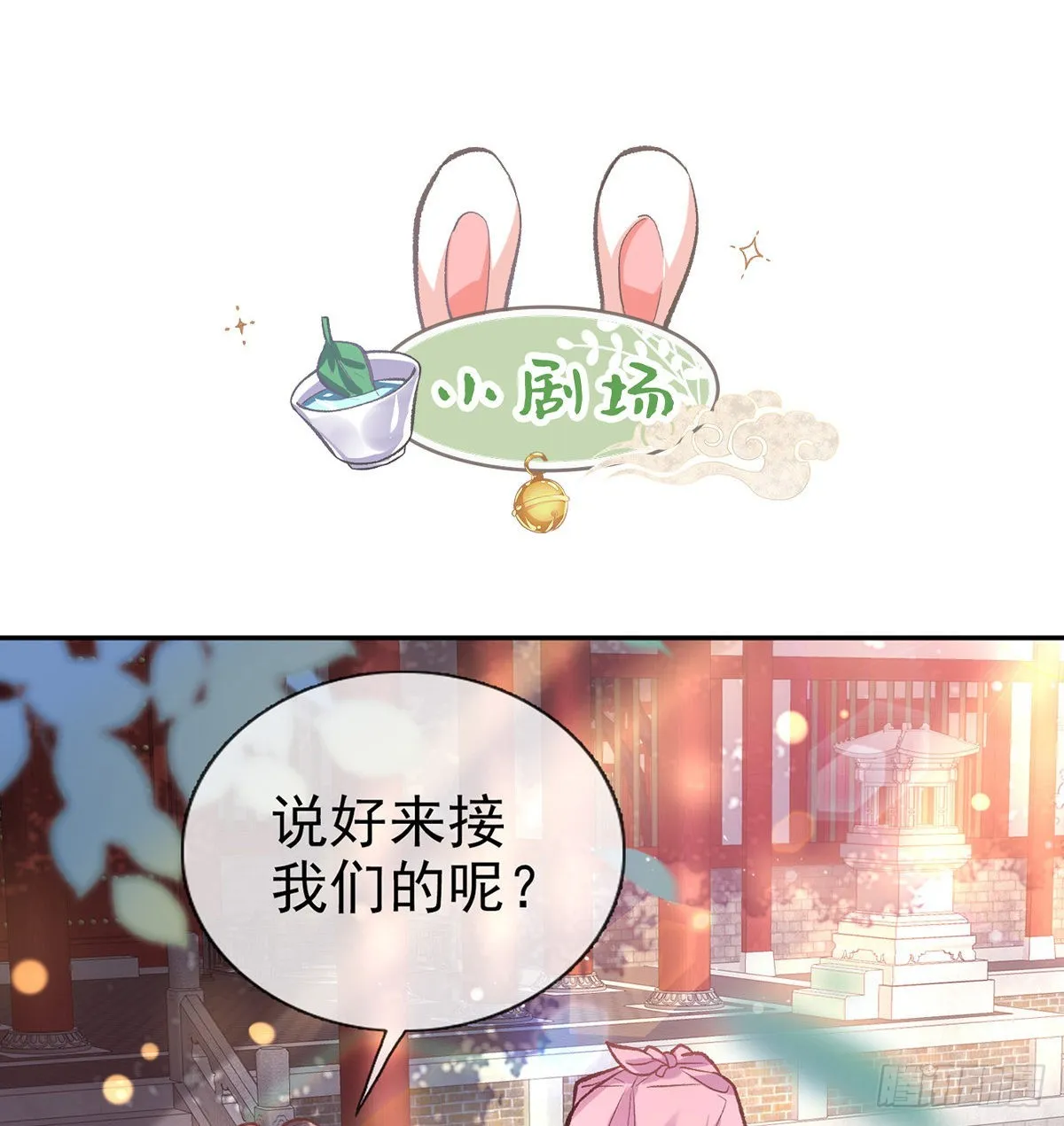 遇到好女郎 第55页