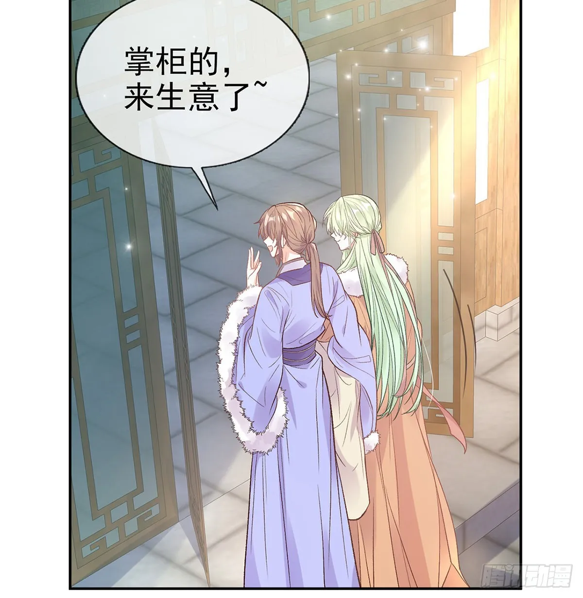 勾引 第7页