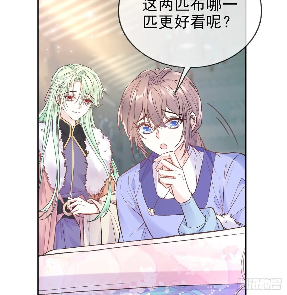 勾引 第17页