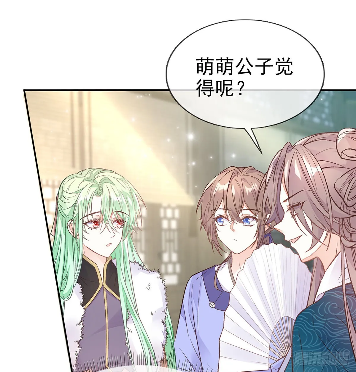 勾引 第22页