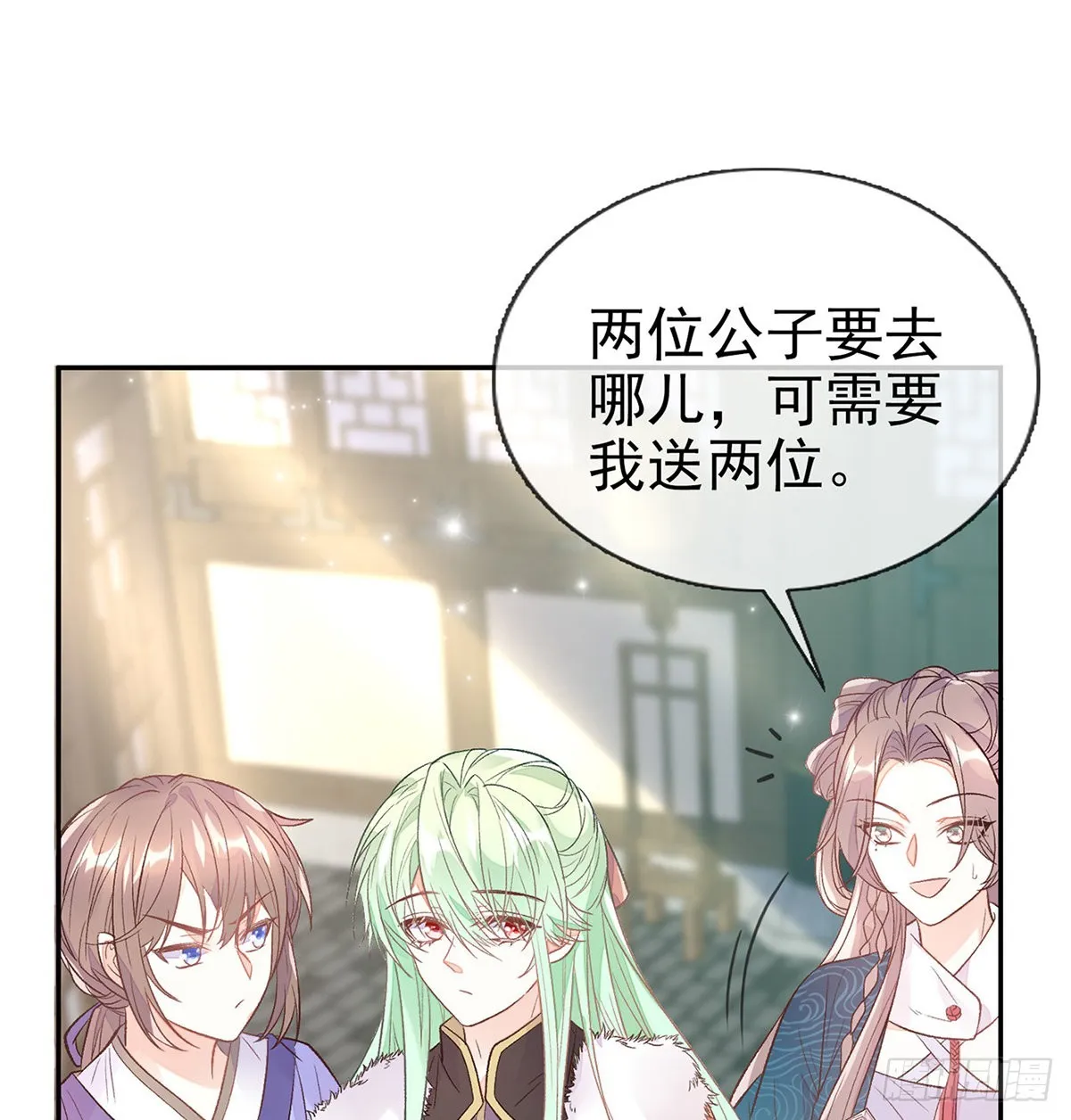 勾引 第30页
