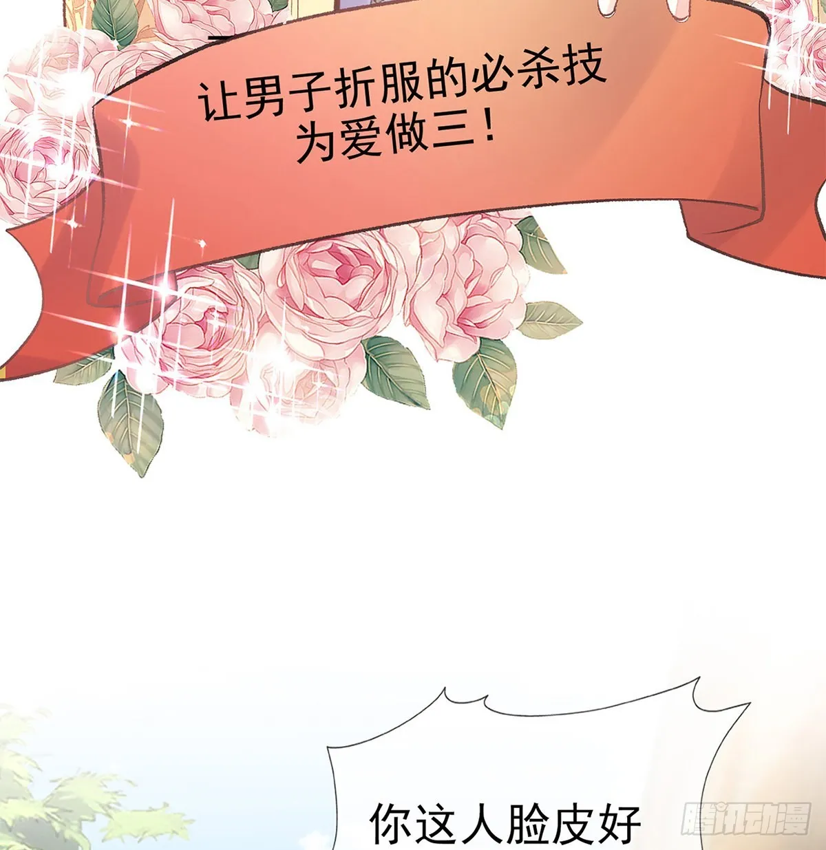勾引 第39页