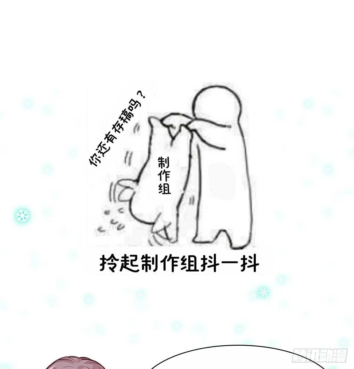 勾引 第55页