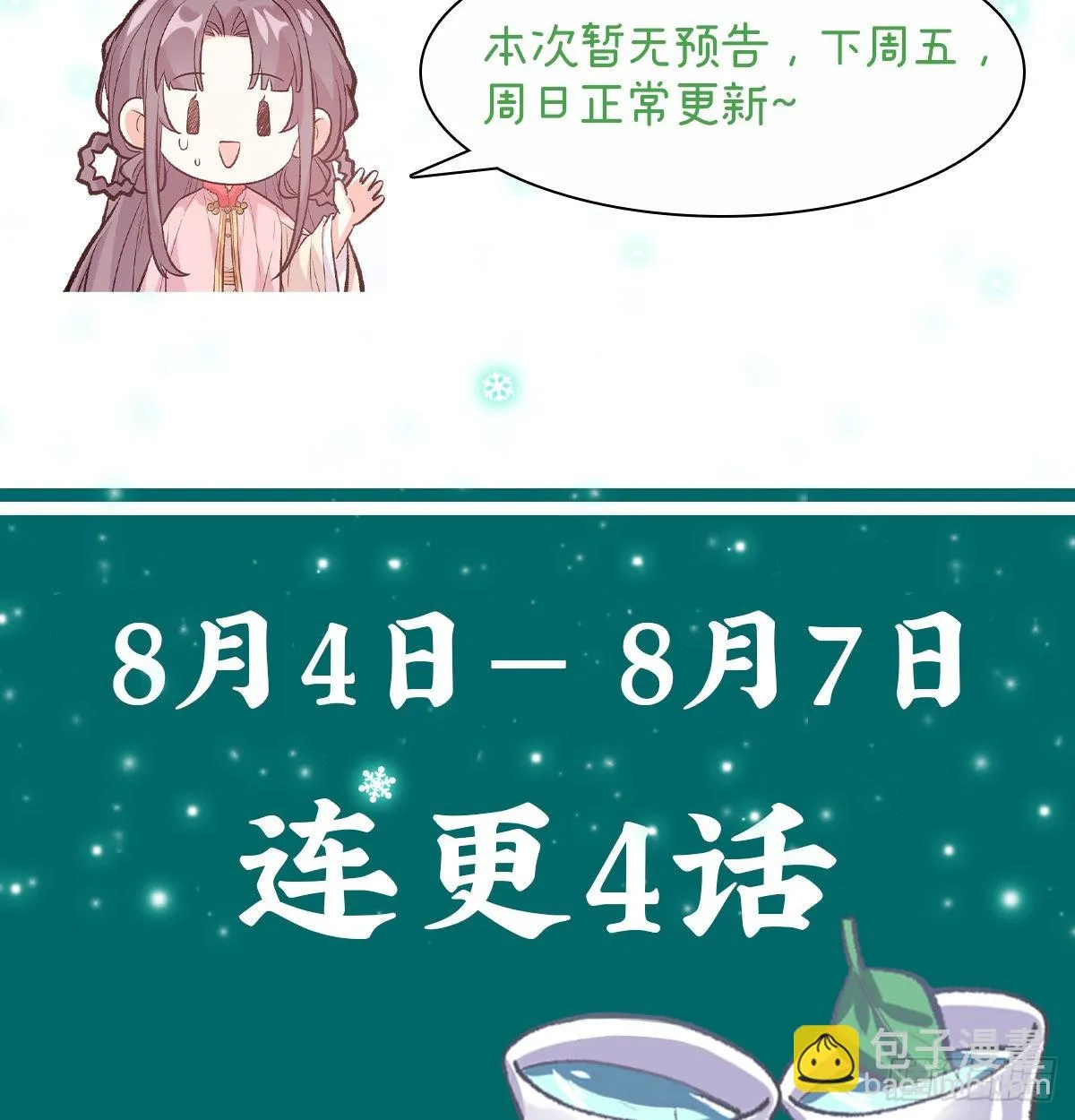 勾引 第56页