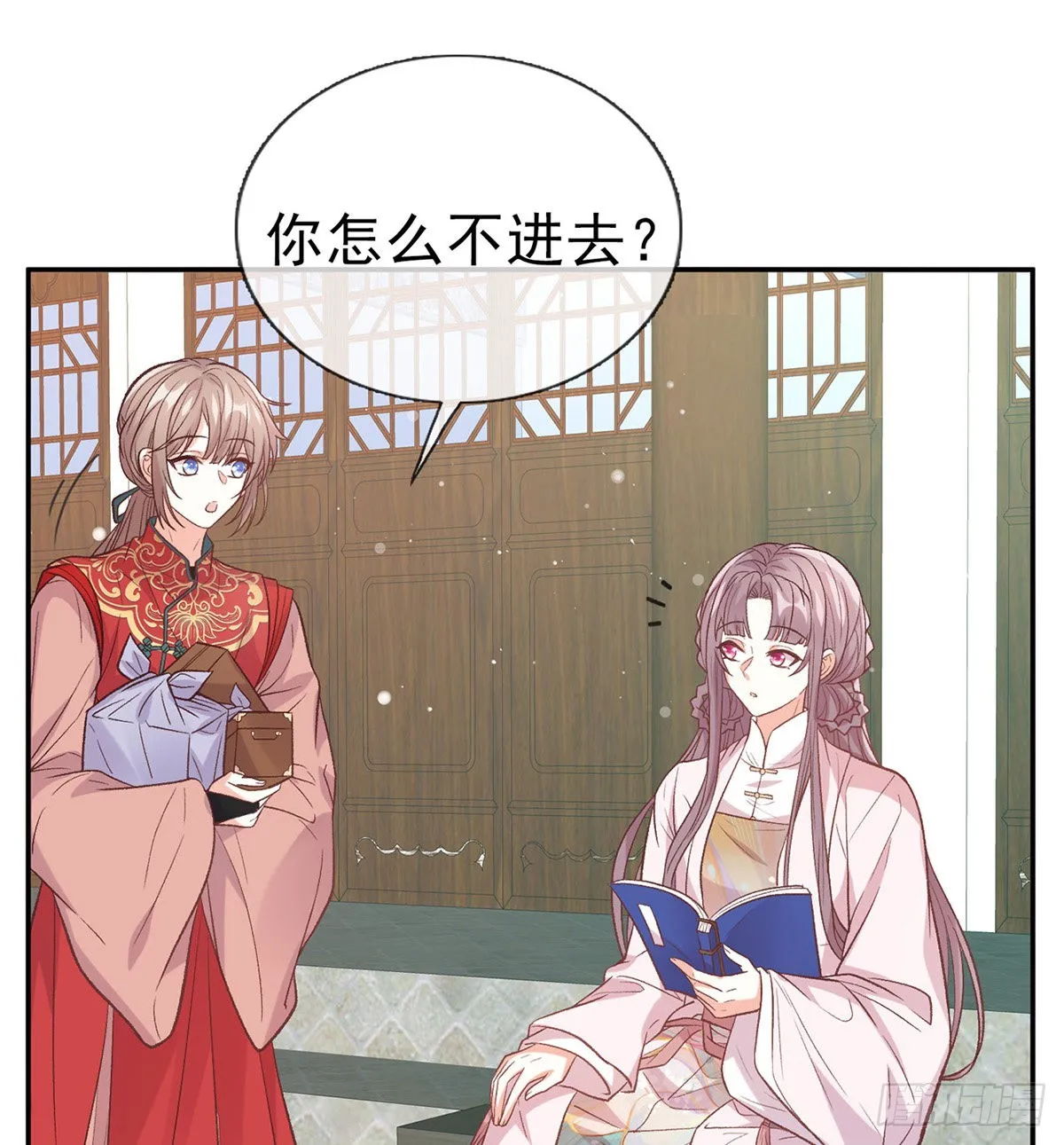 入考场 第2页