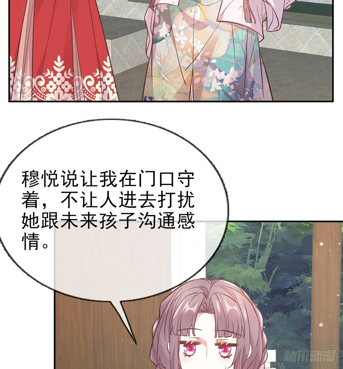 入考场 第3页