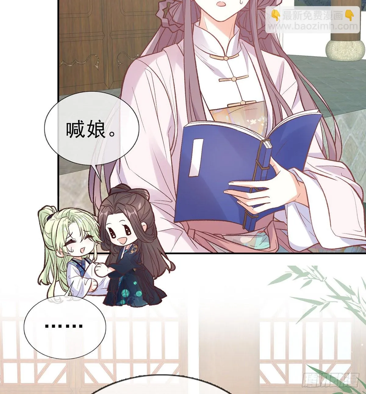 入考场 第4页