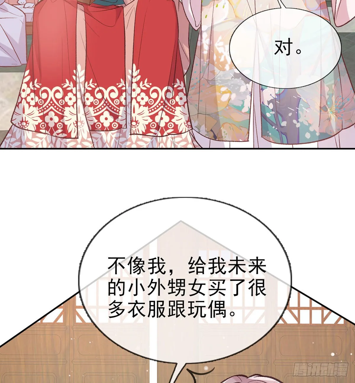 入考场 第6页