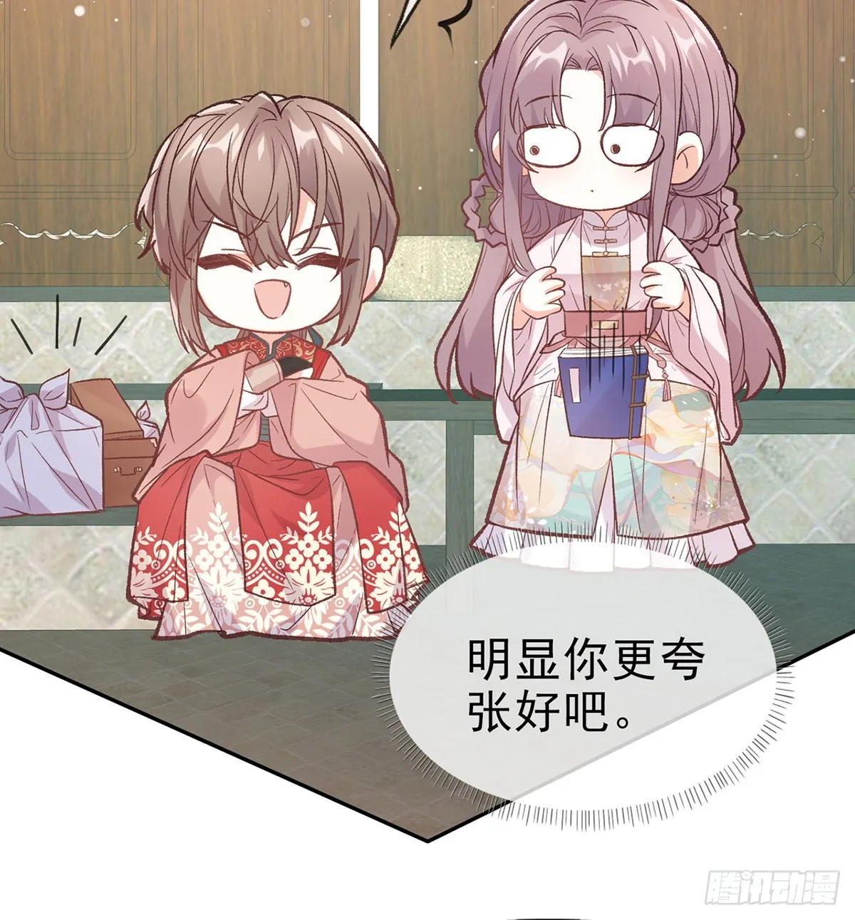 入考场 第7页