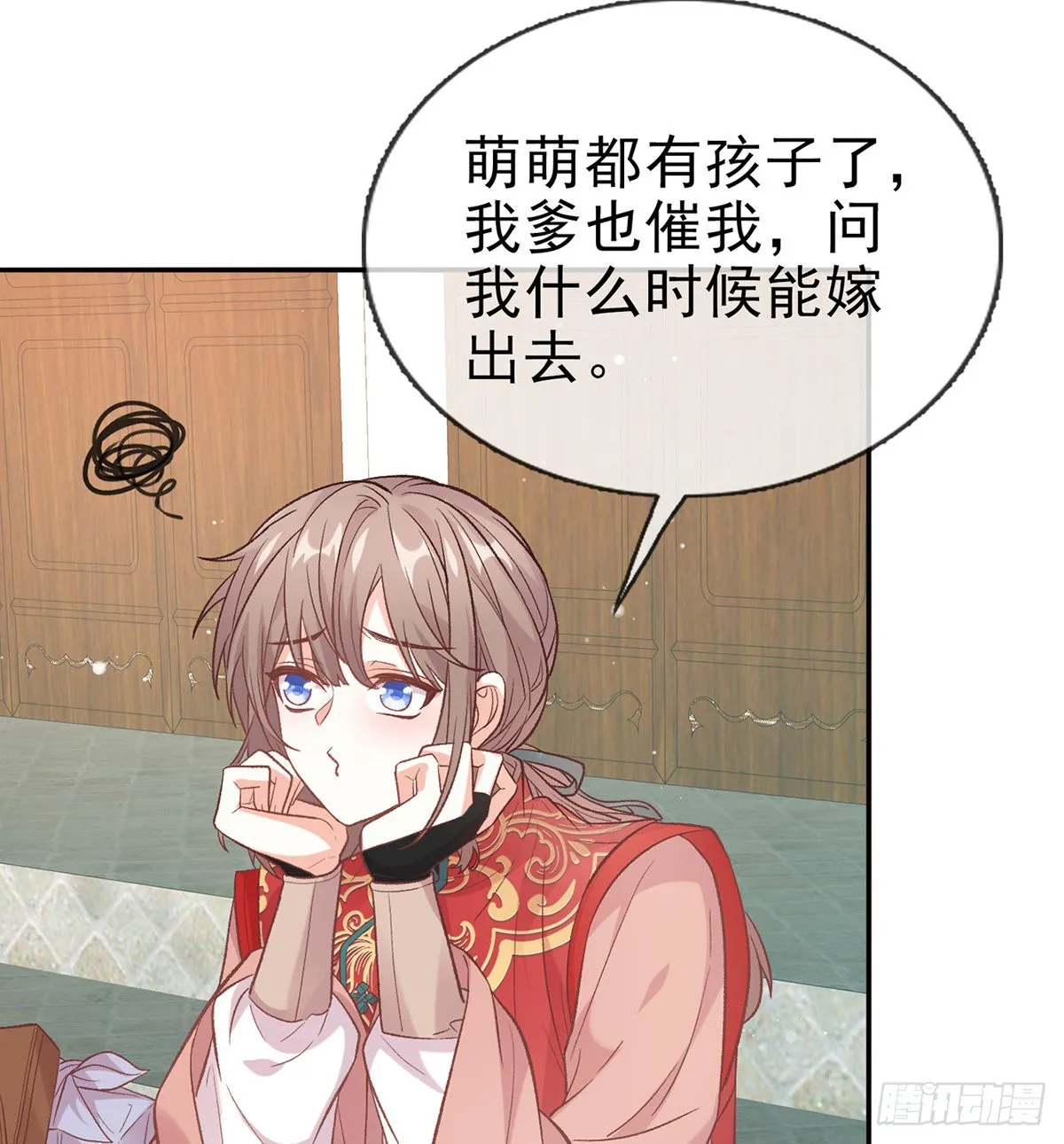 入考场 第8页