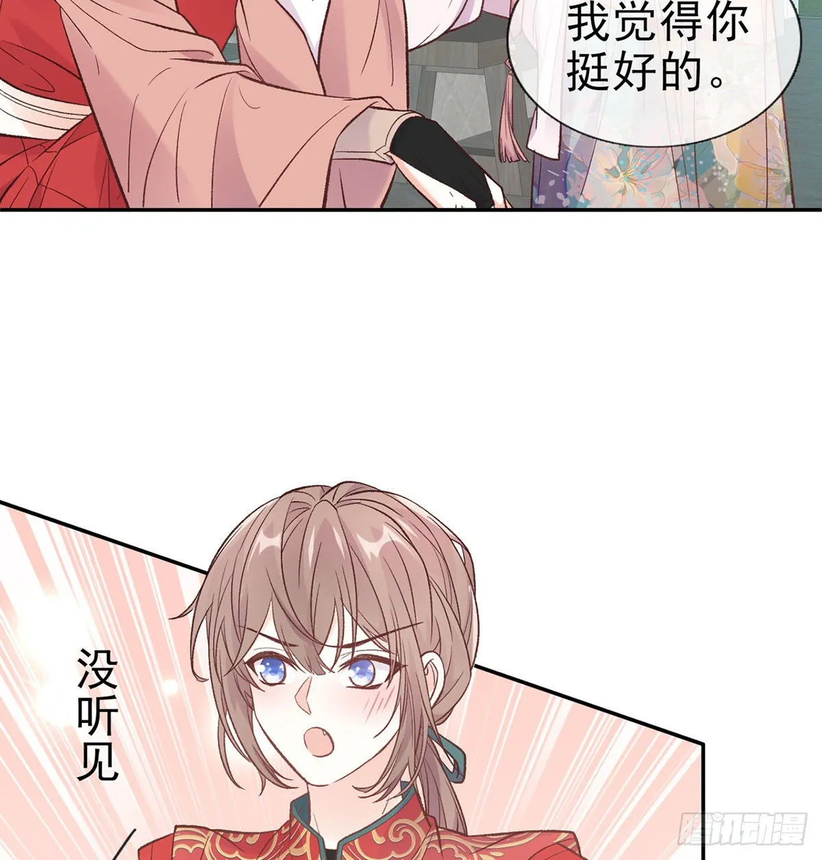 入考场 第12页