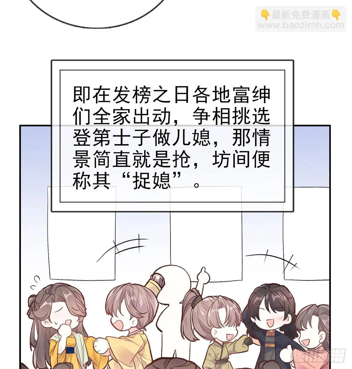 入考场 第14页