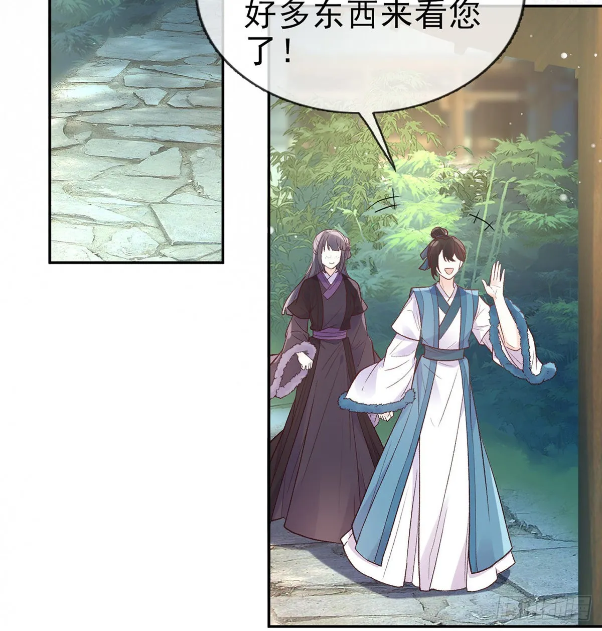 入考场 第18页