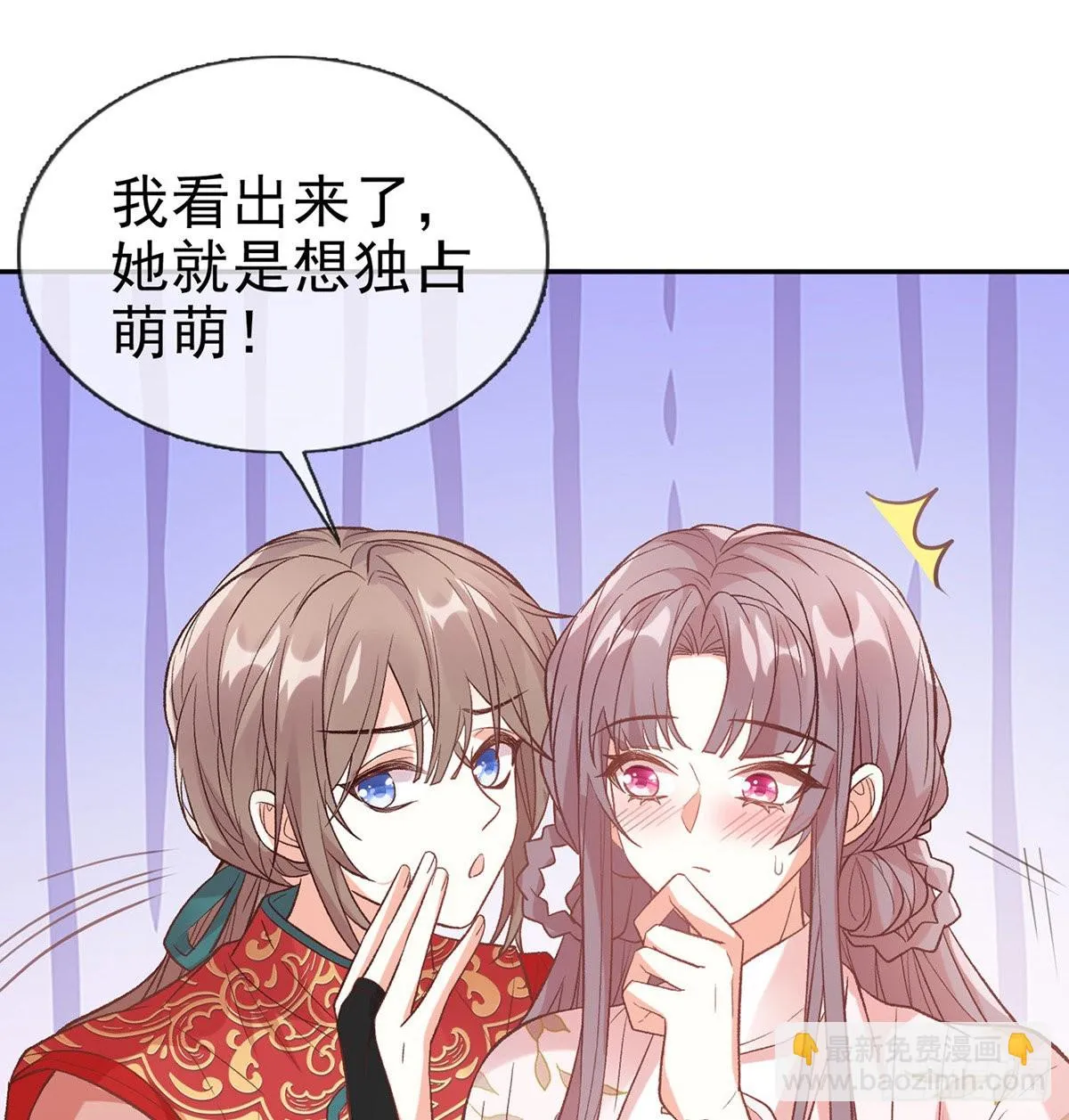 入考场 第21页