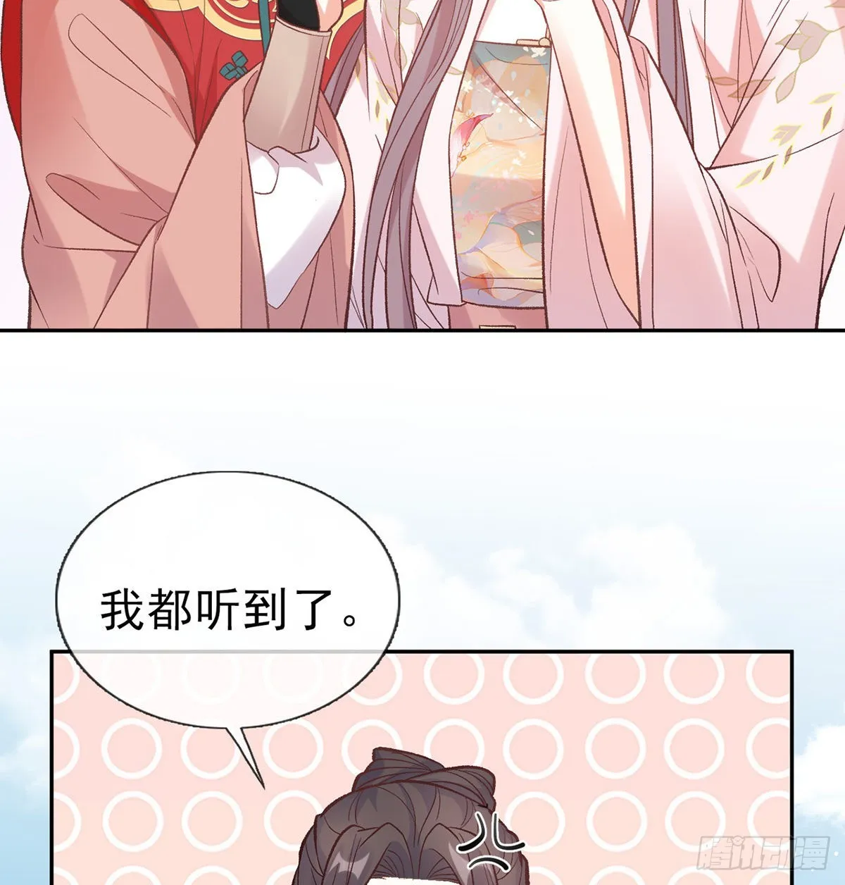 入考场 第22页