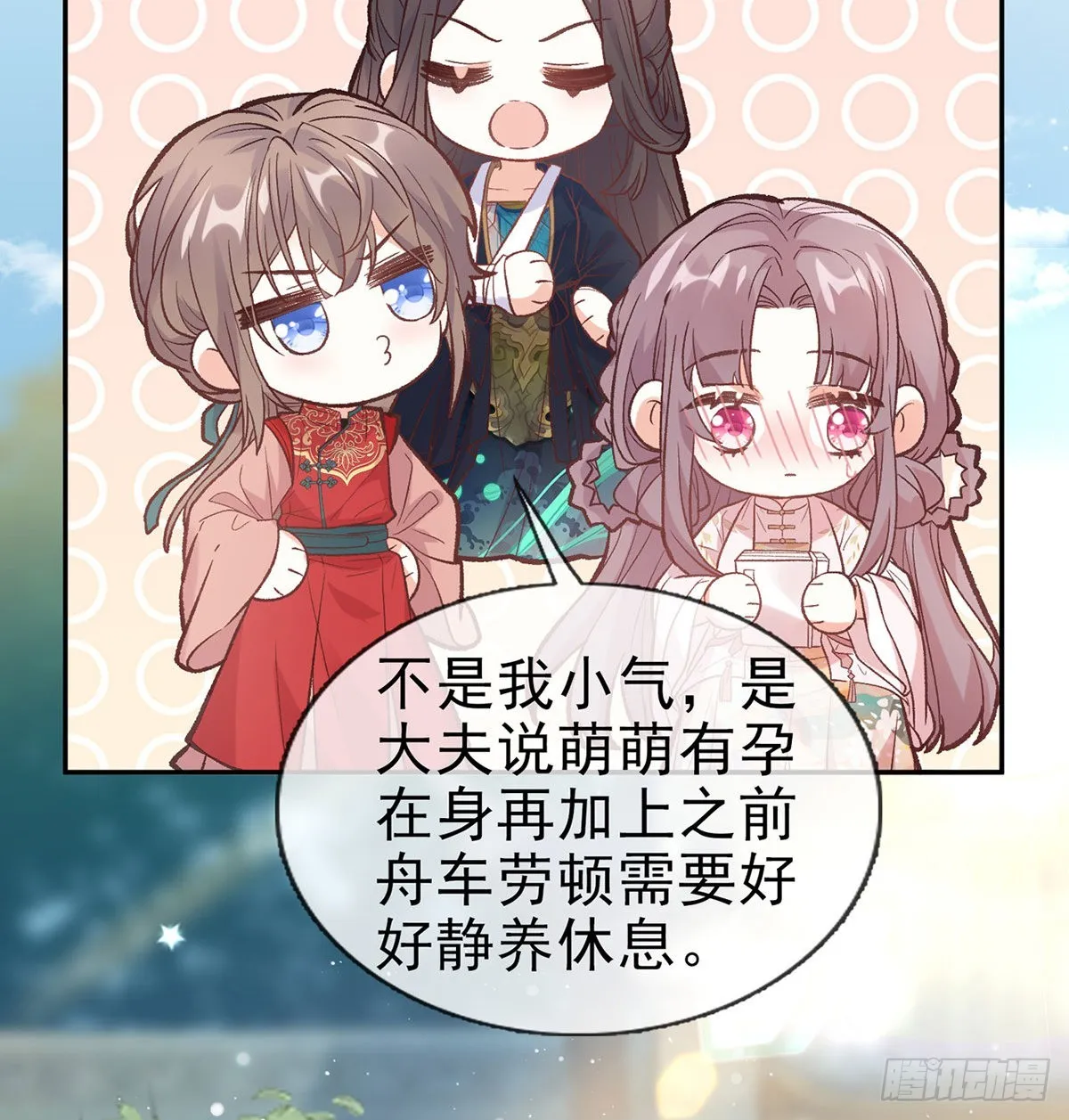 入考场 第23页