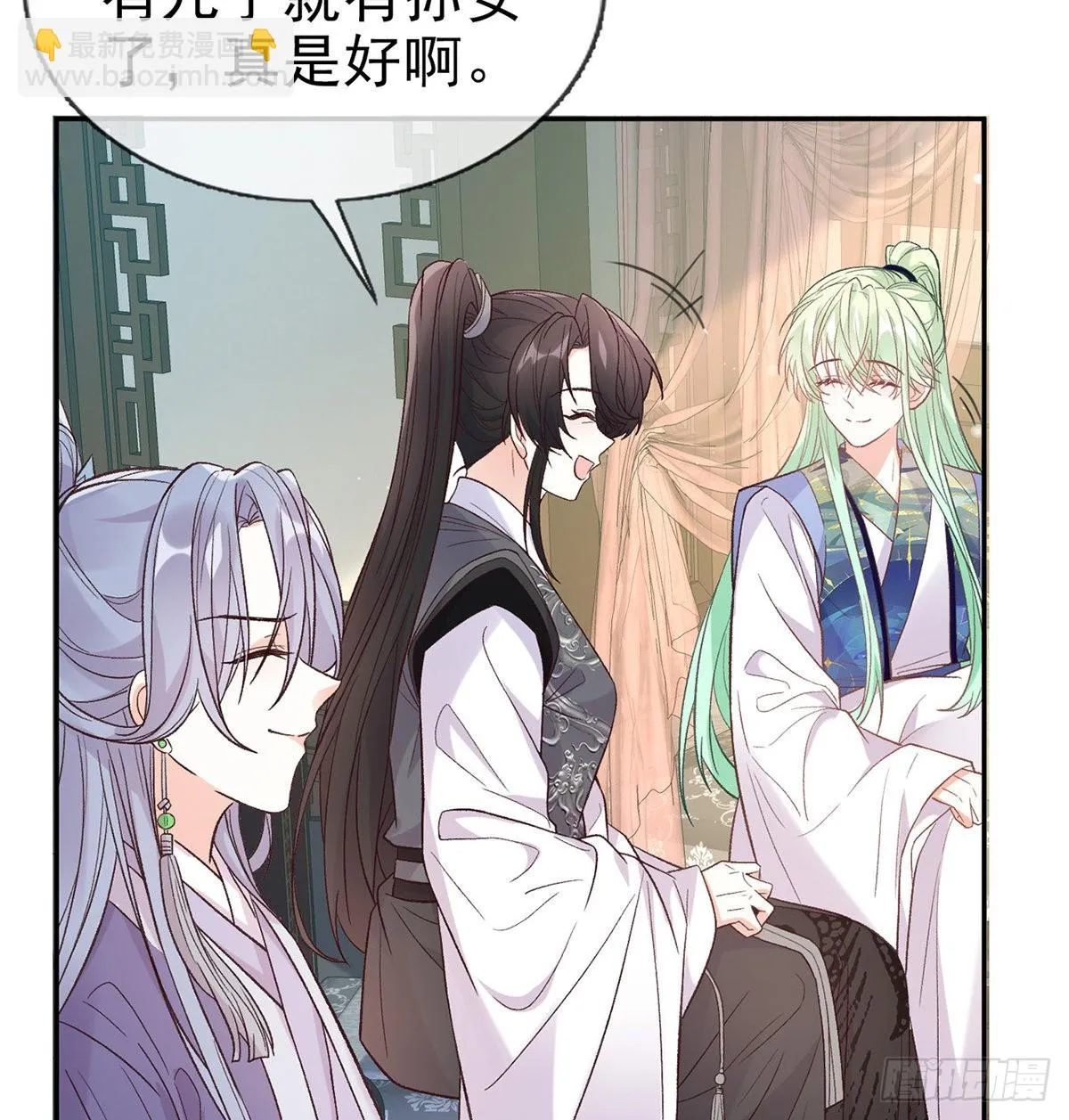 入考场 第26页