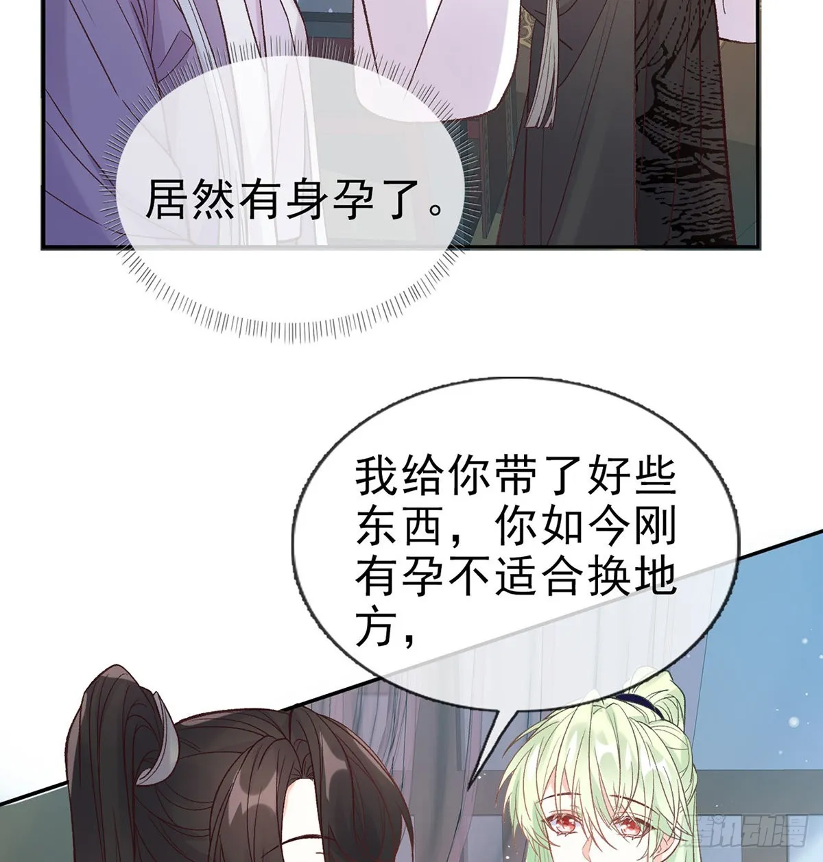 入考场 第27页