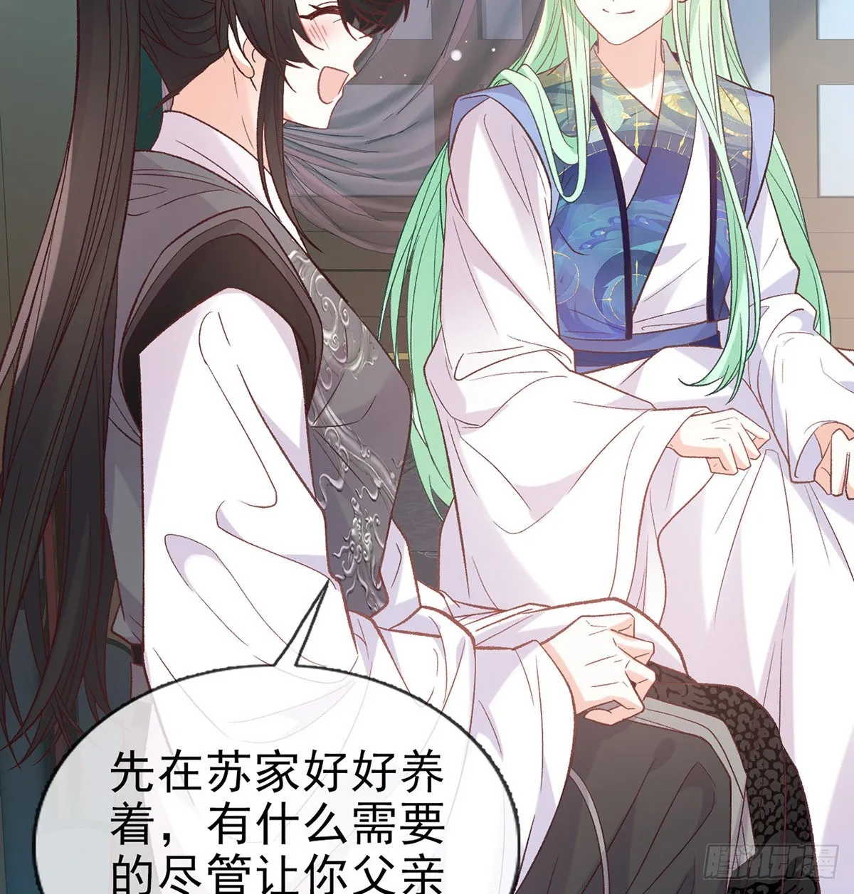 入考场 第28页