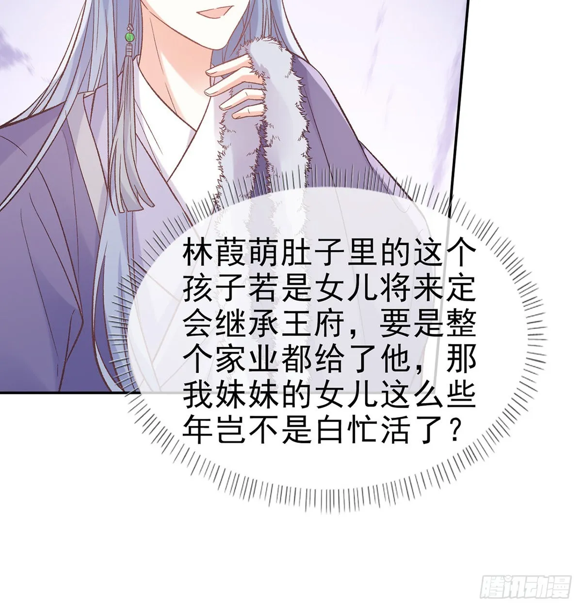 入考场 第30页