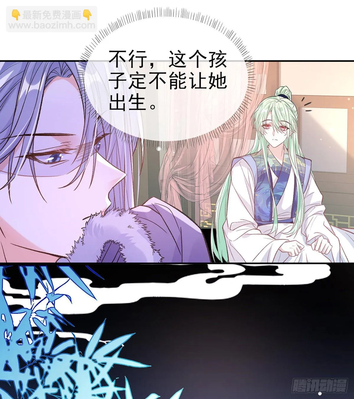入考场 第31页