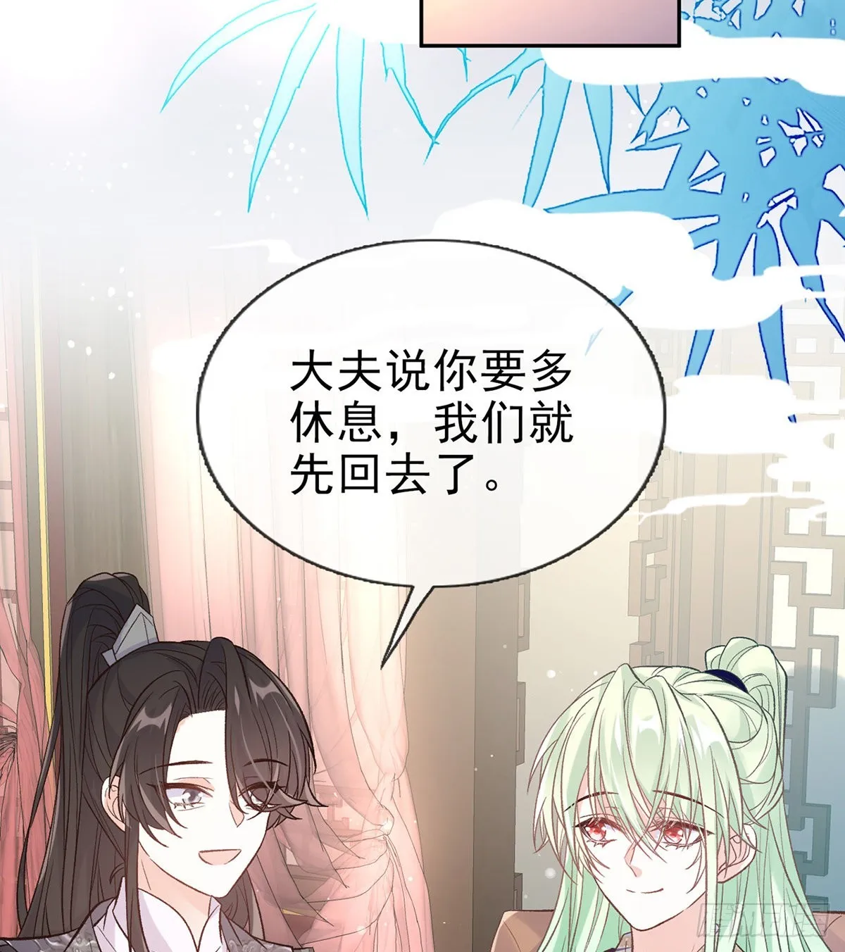 入考场 第33页