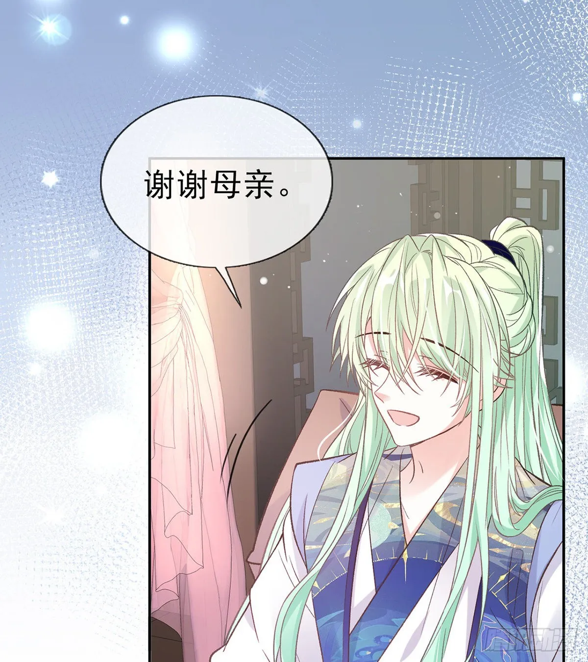 入考场 第35页