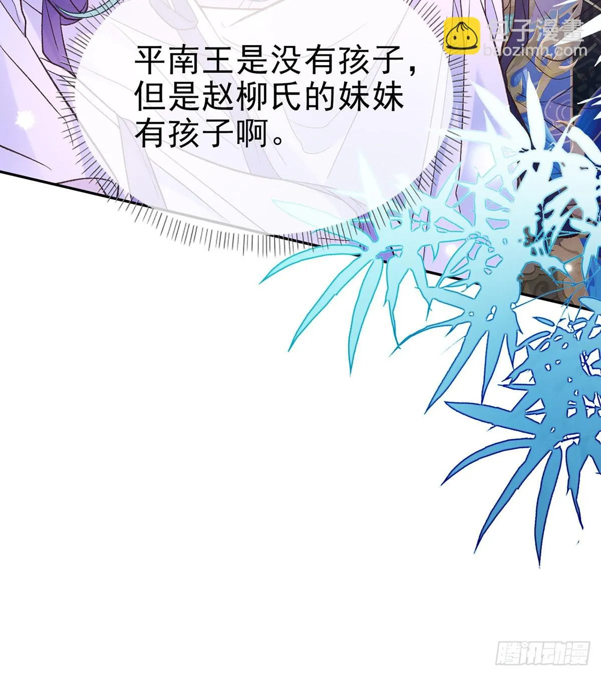 入考场 第40页