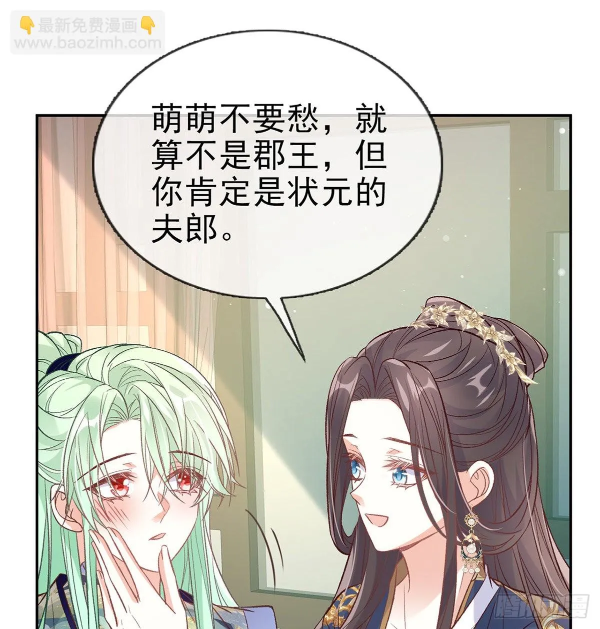 入考场 第41页