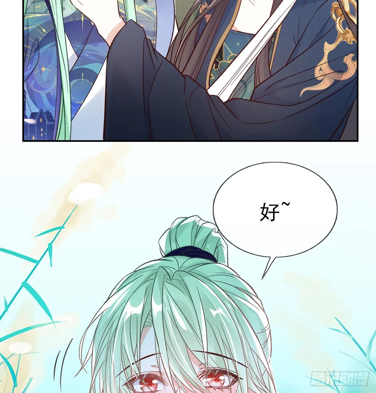 入考场 第42页