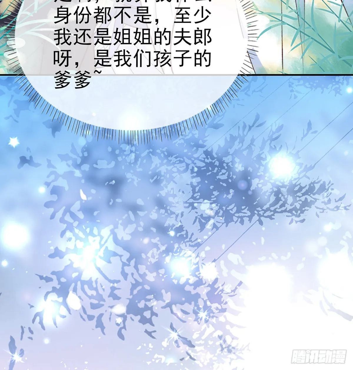 入考场 第44页