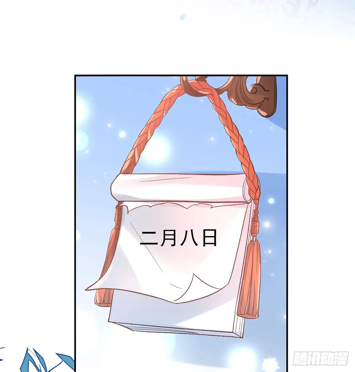 入考场 第47页