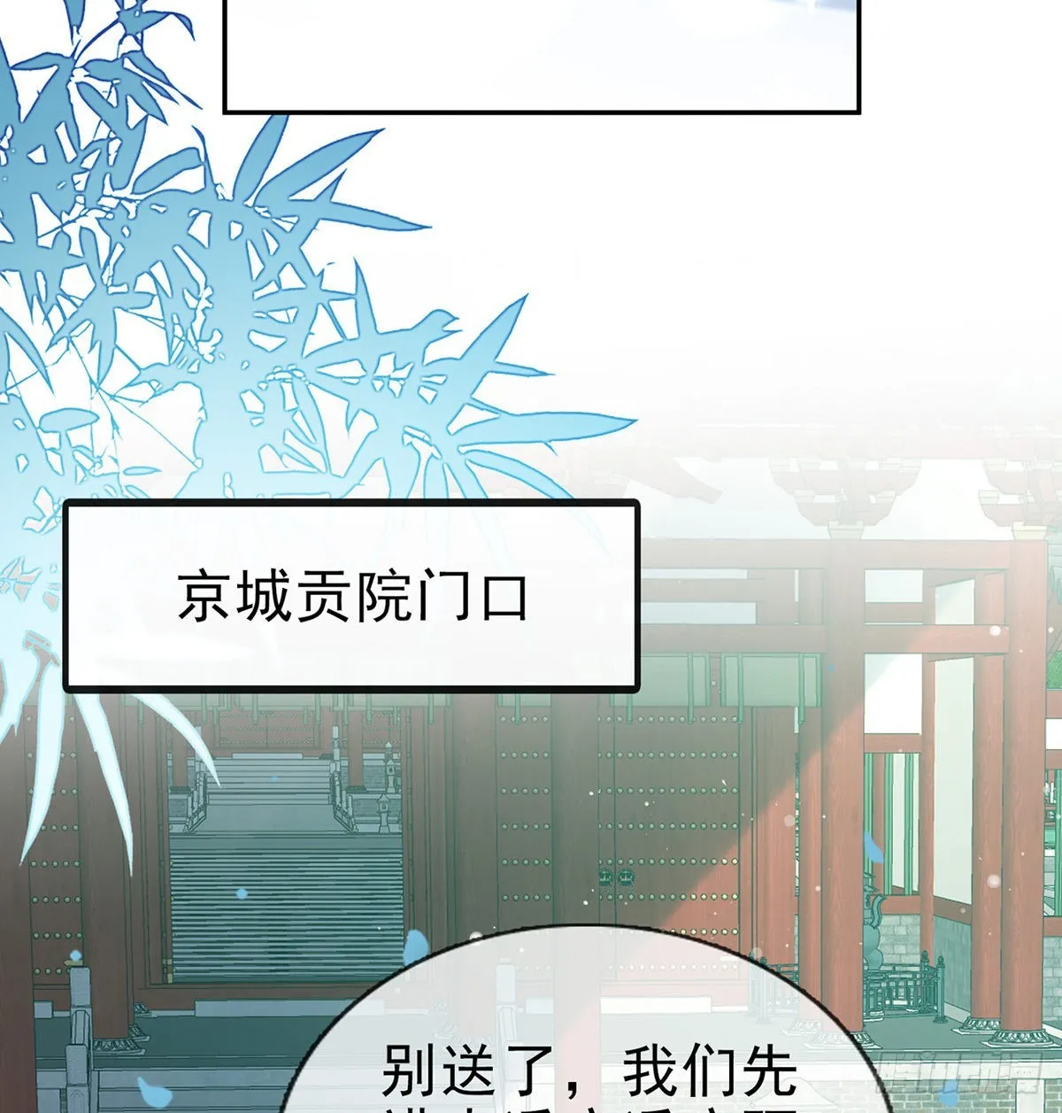 入考场 第48页