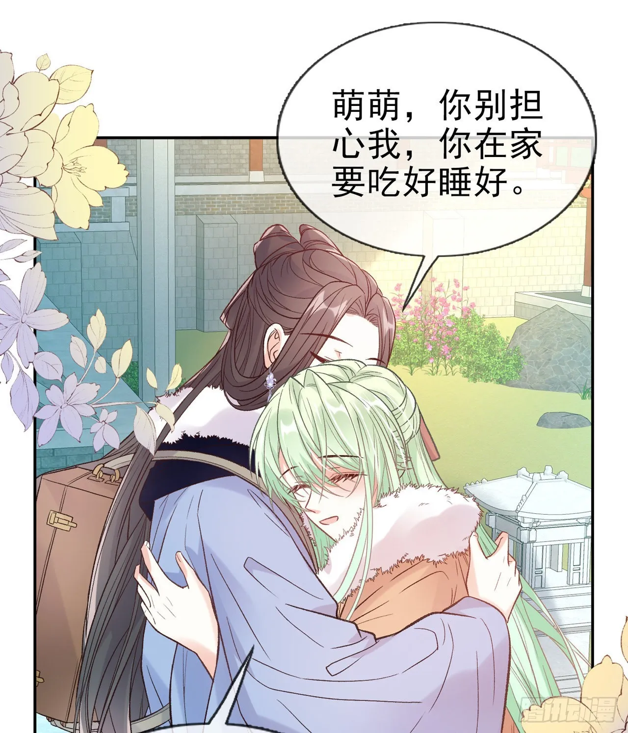 入考场 第51页