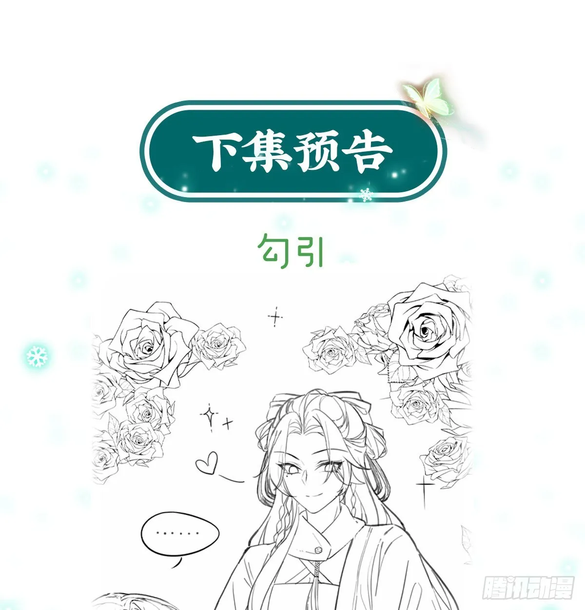 入考场 第56页