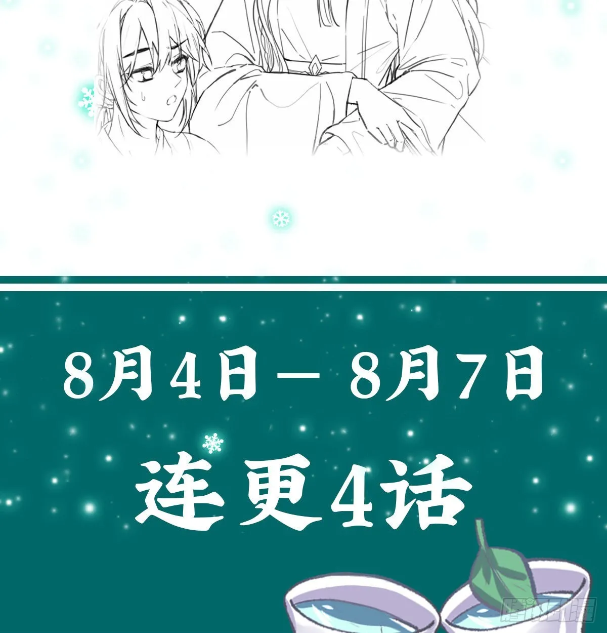 入考场 第57页