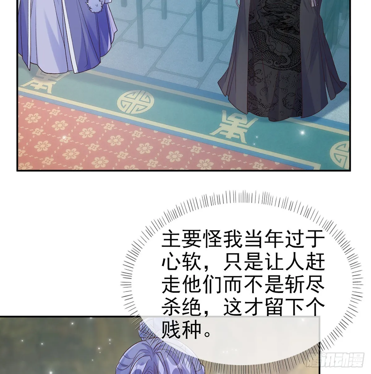 最风光的小夫郎 第3页