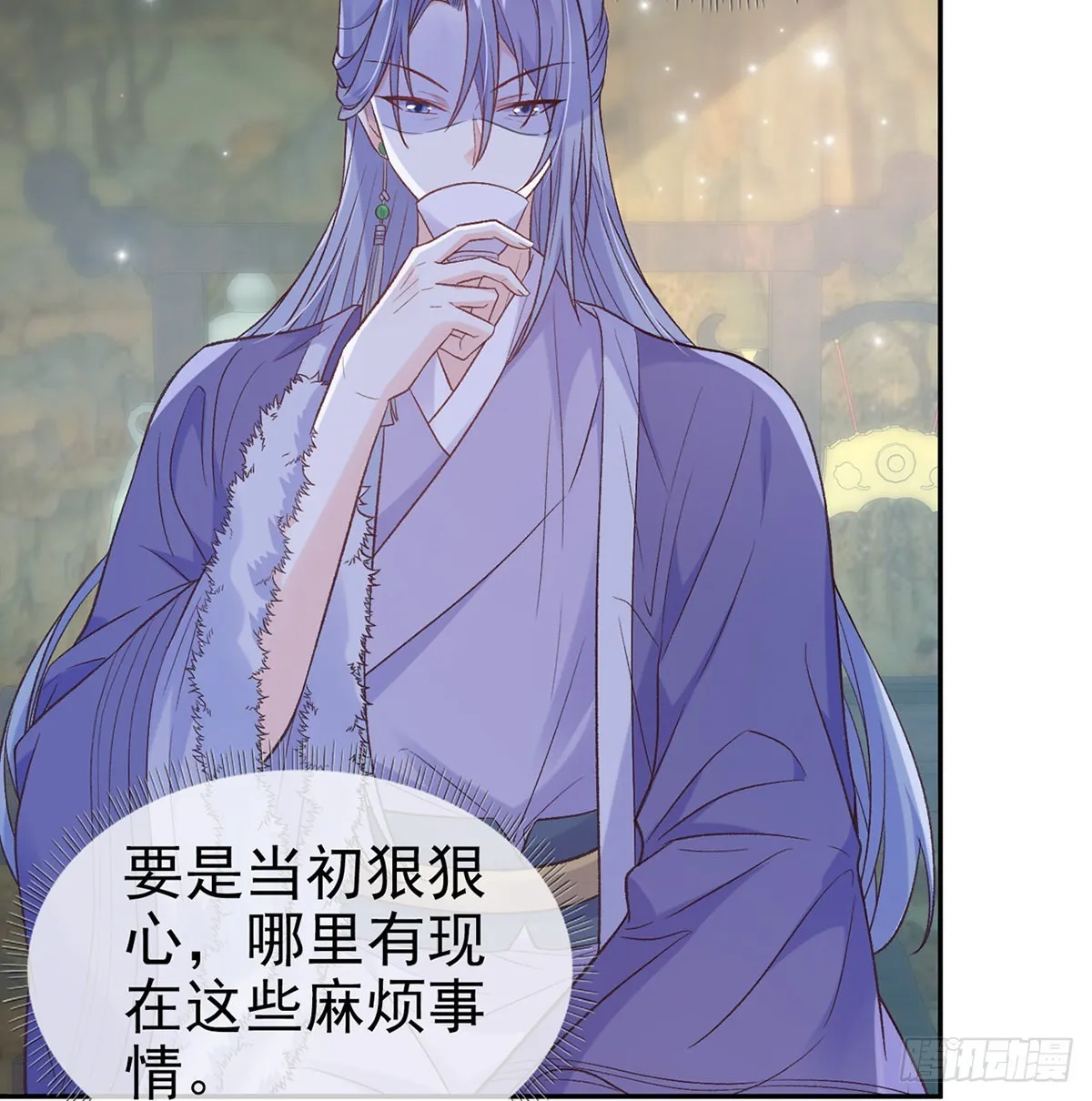 最风光的小夫郎 第4页