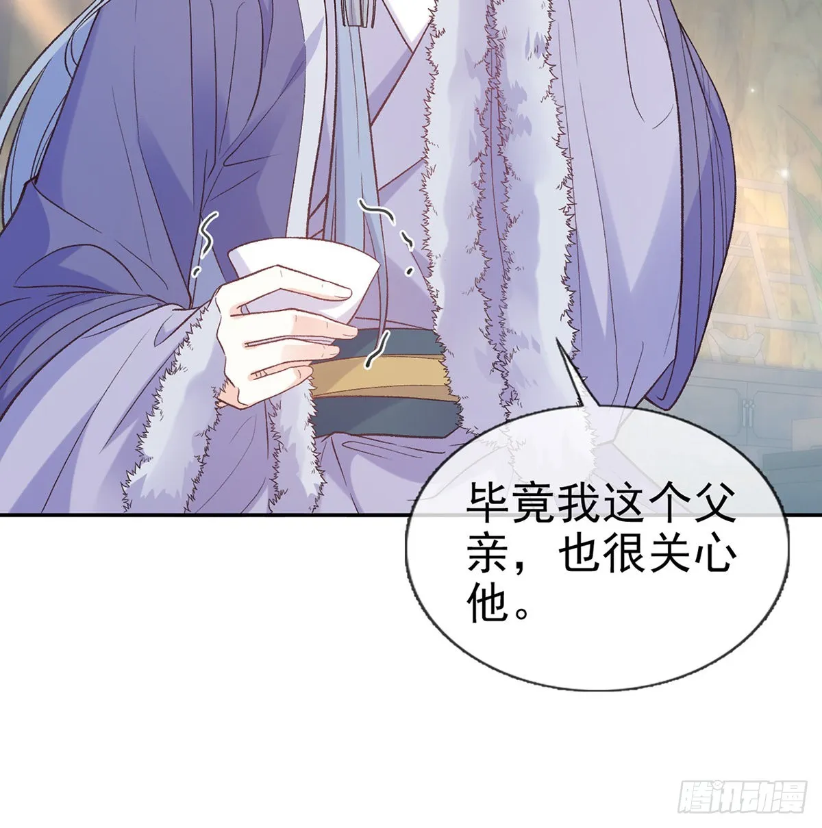 最风光的小夫郎 第11页