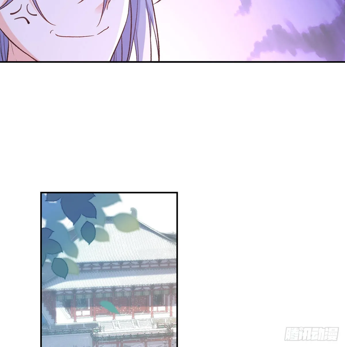 最风光的小夫郎 第14页