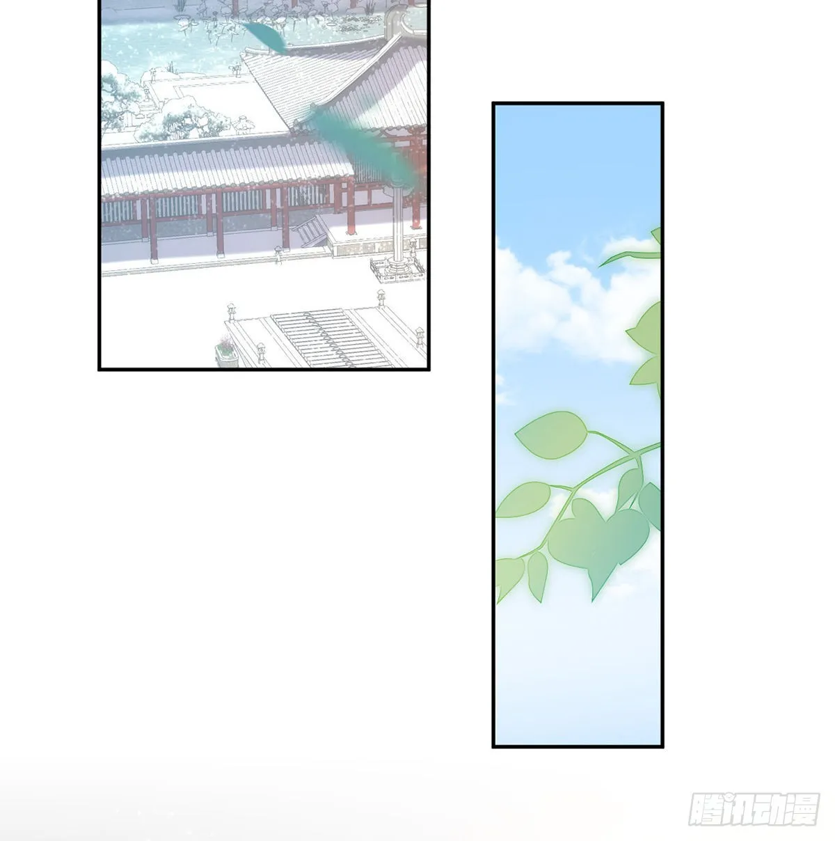 最风光的小夫郎 第15页