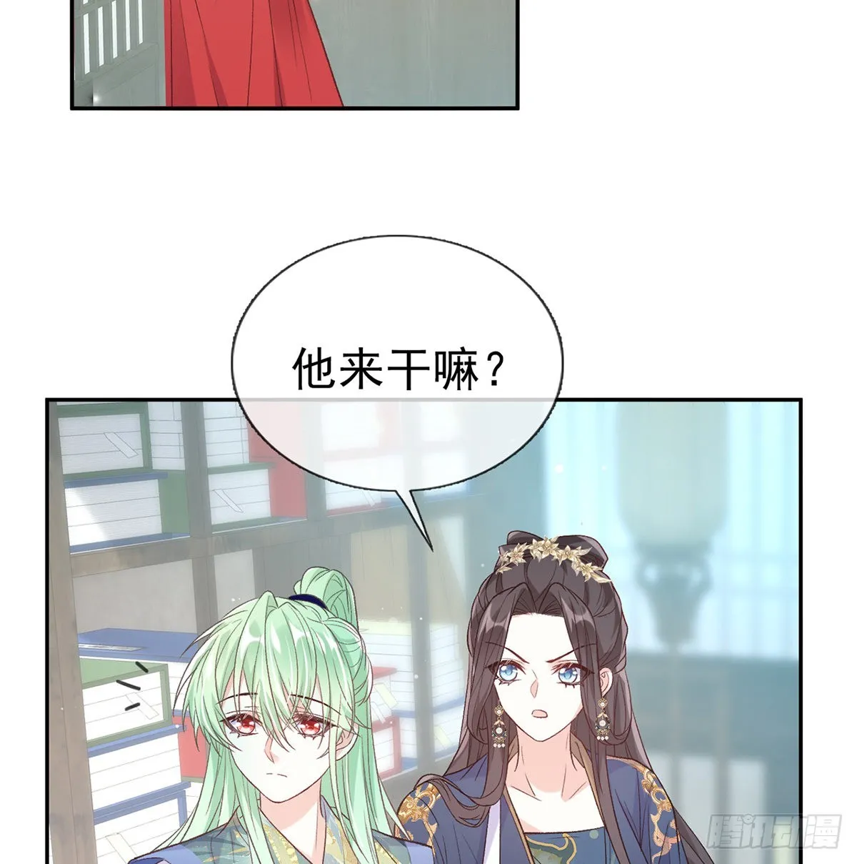 最风光的小夫郎 第23页