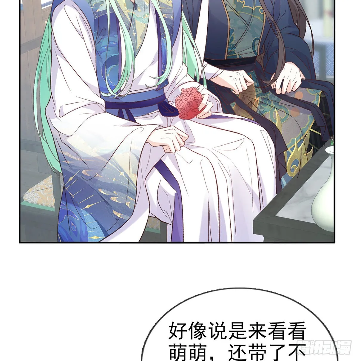 最风光的小夫郎 第24页