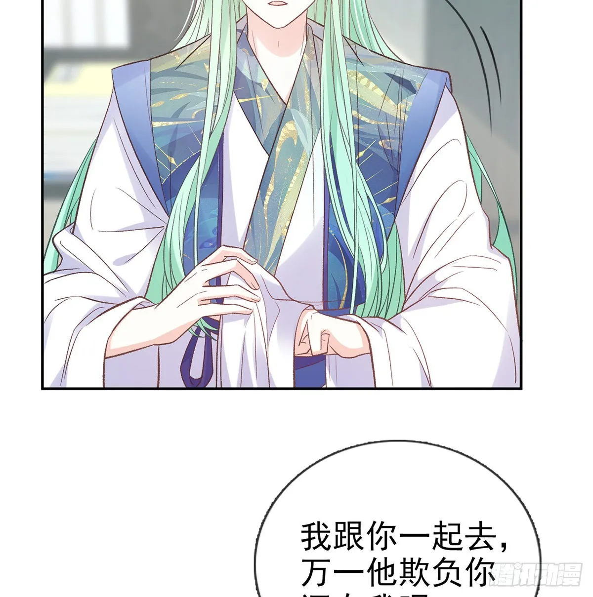 最风光的小夫郎 第27页