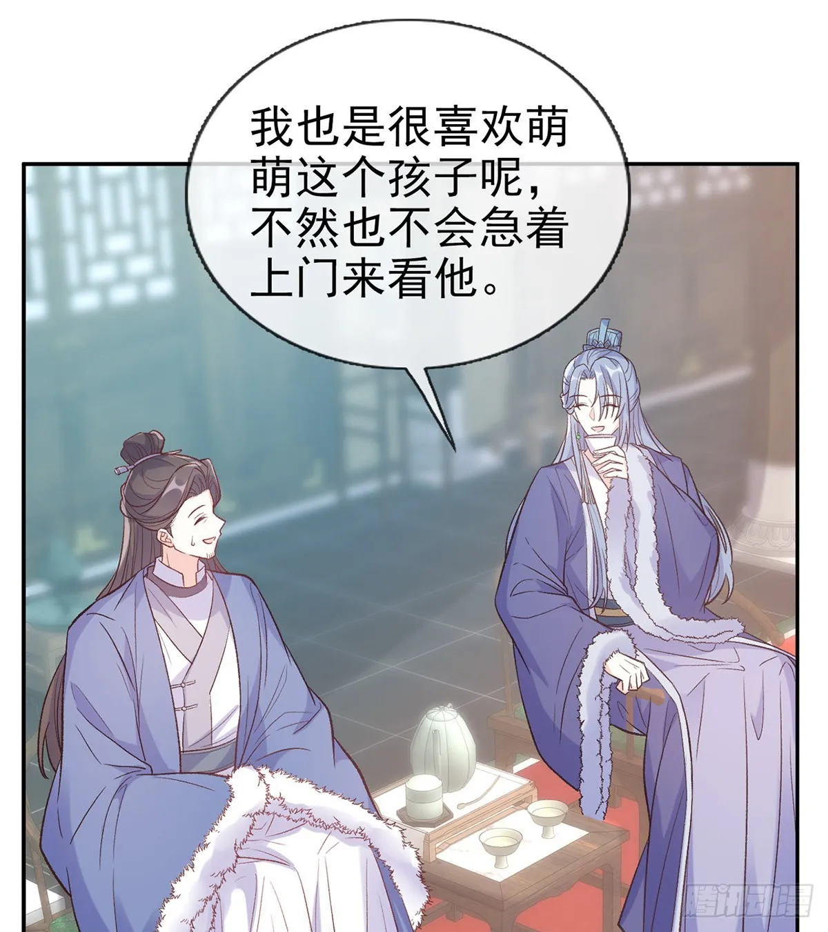 最风光的小夫郎 第42页