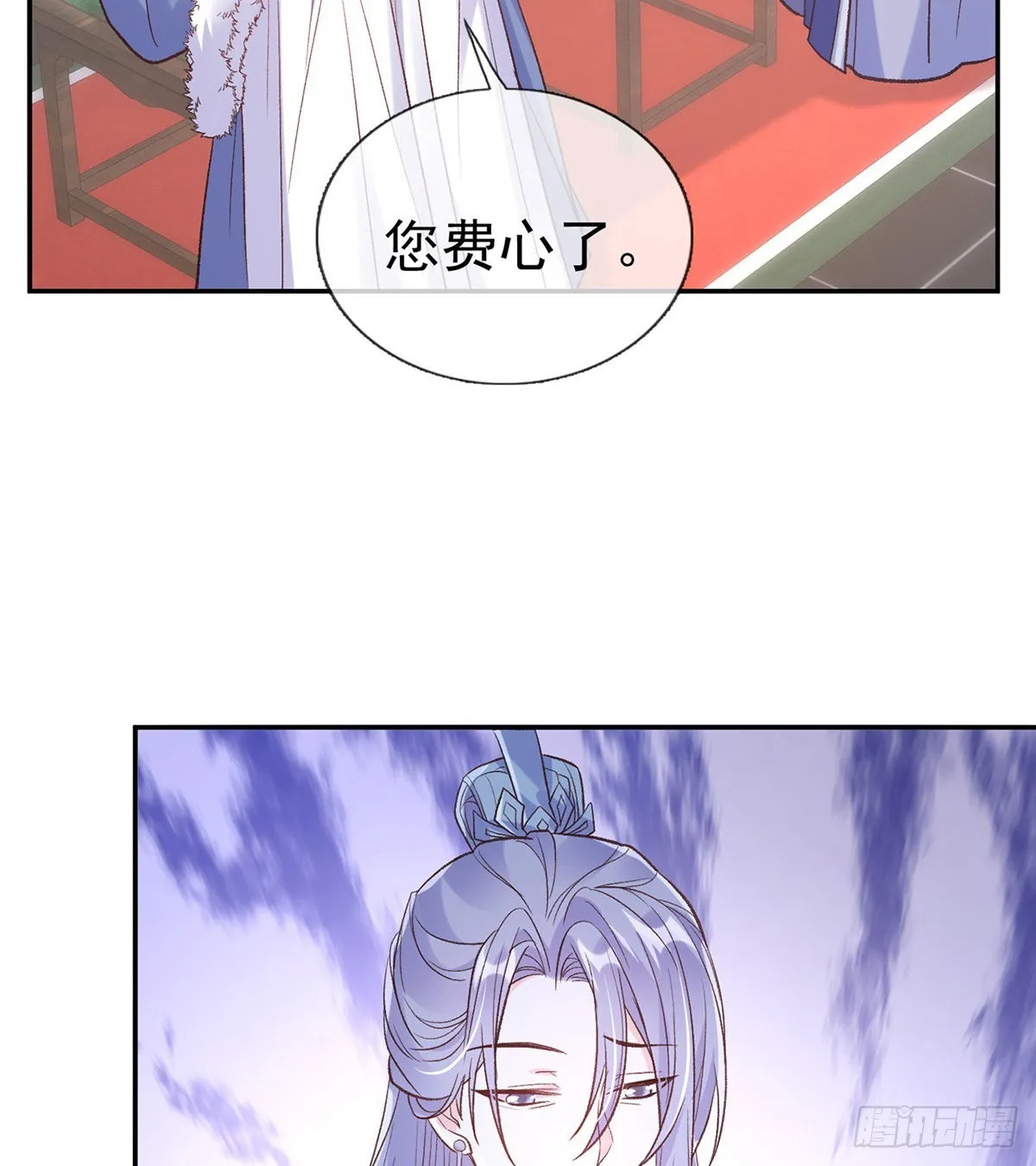 最风光的小夫郎 第43页