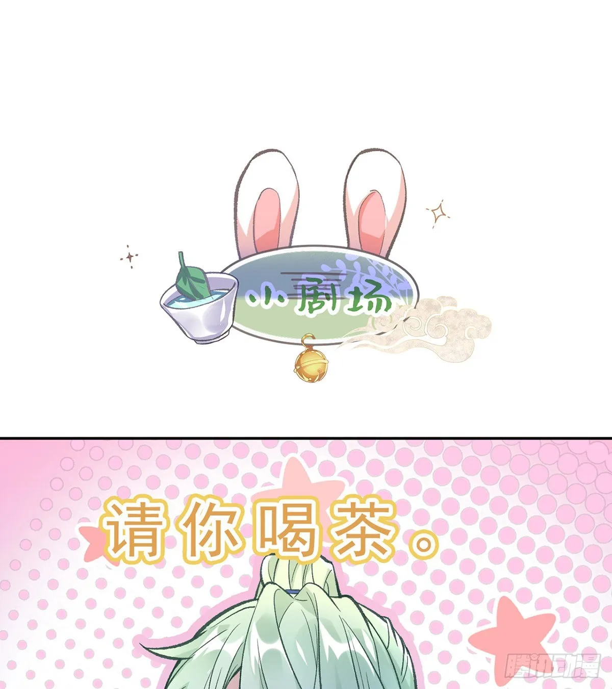 最风光的小夫郎 第50页